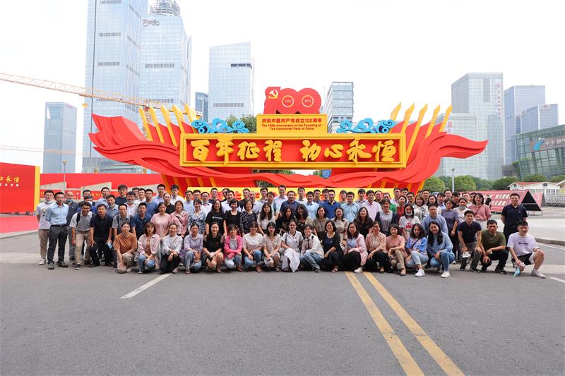 公司安排參觀“百年征程、初心永恒”中國共產黨在江蘇歷史展